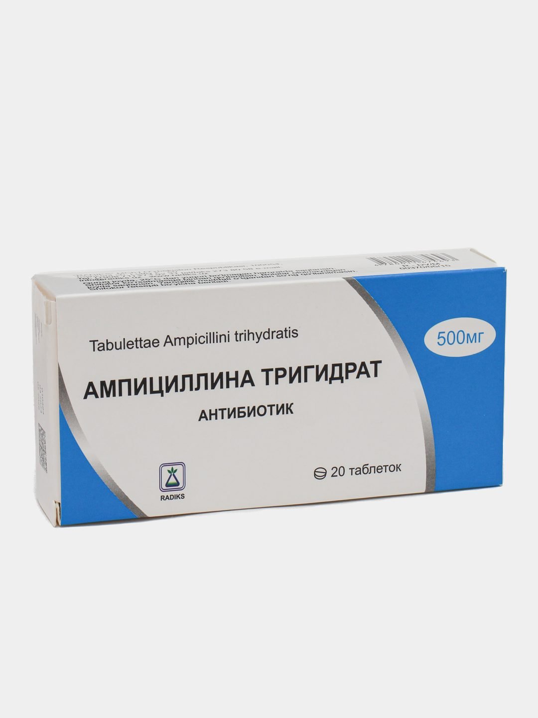 Ампициллина Тригидрат