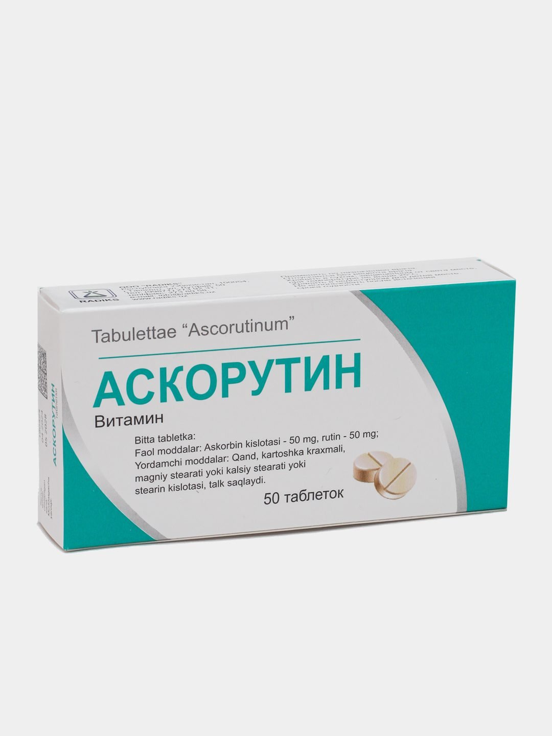 Аскорутин