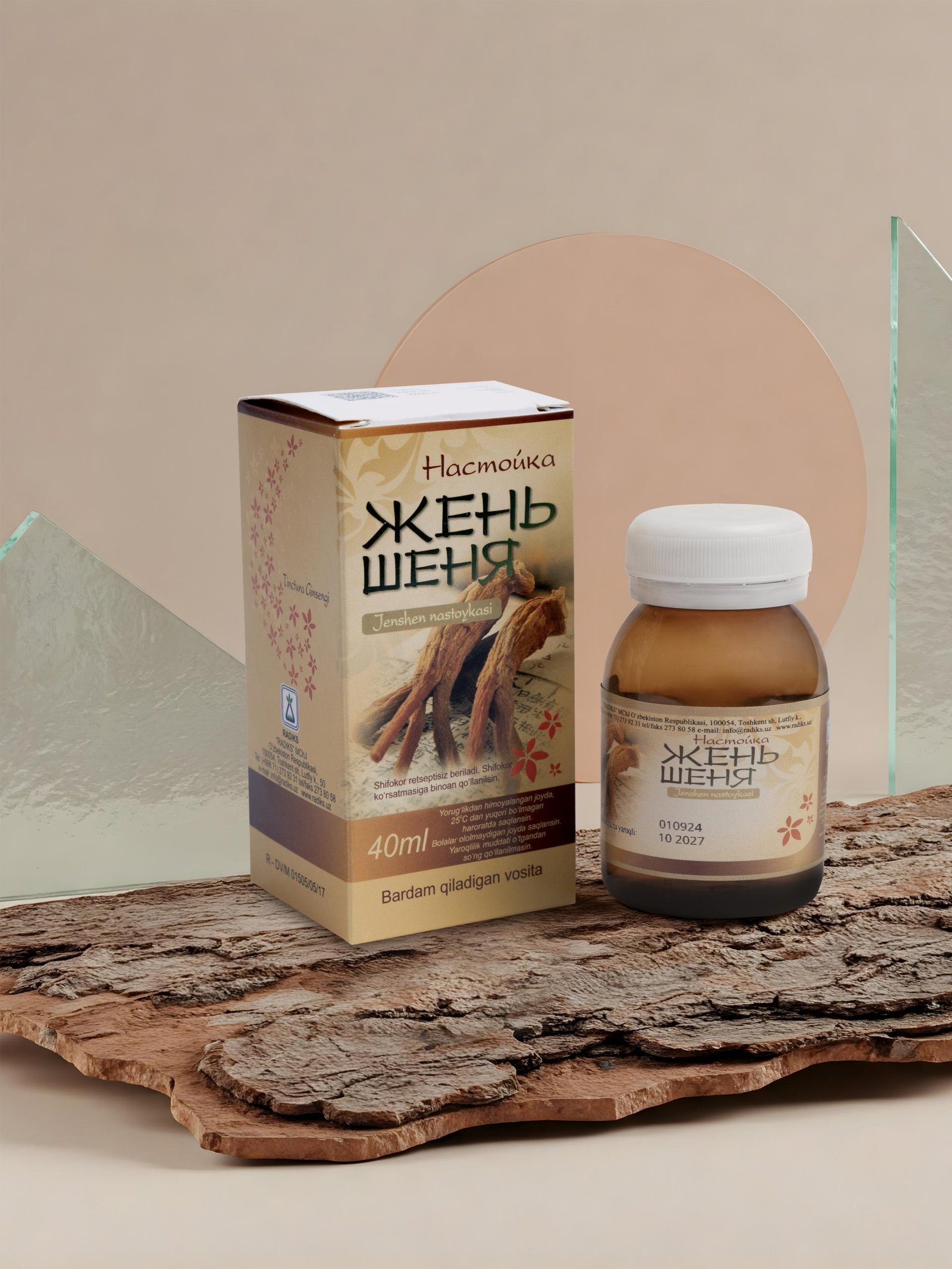 Женьшеня
