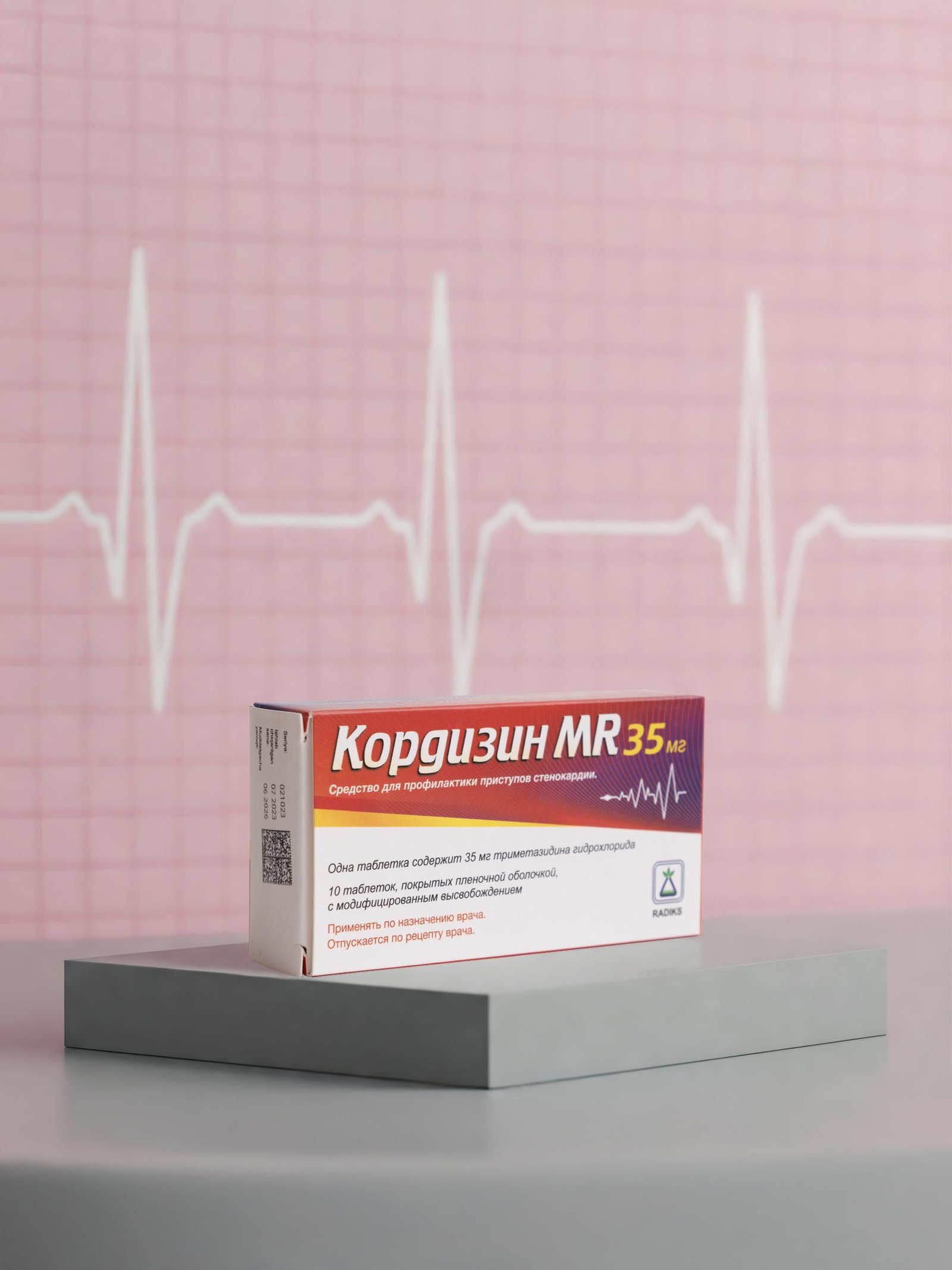 Кордизин MR 35 мг