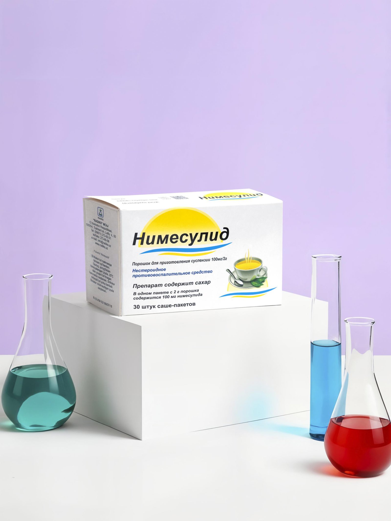 Нимесулид