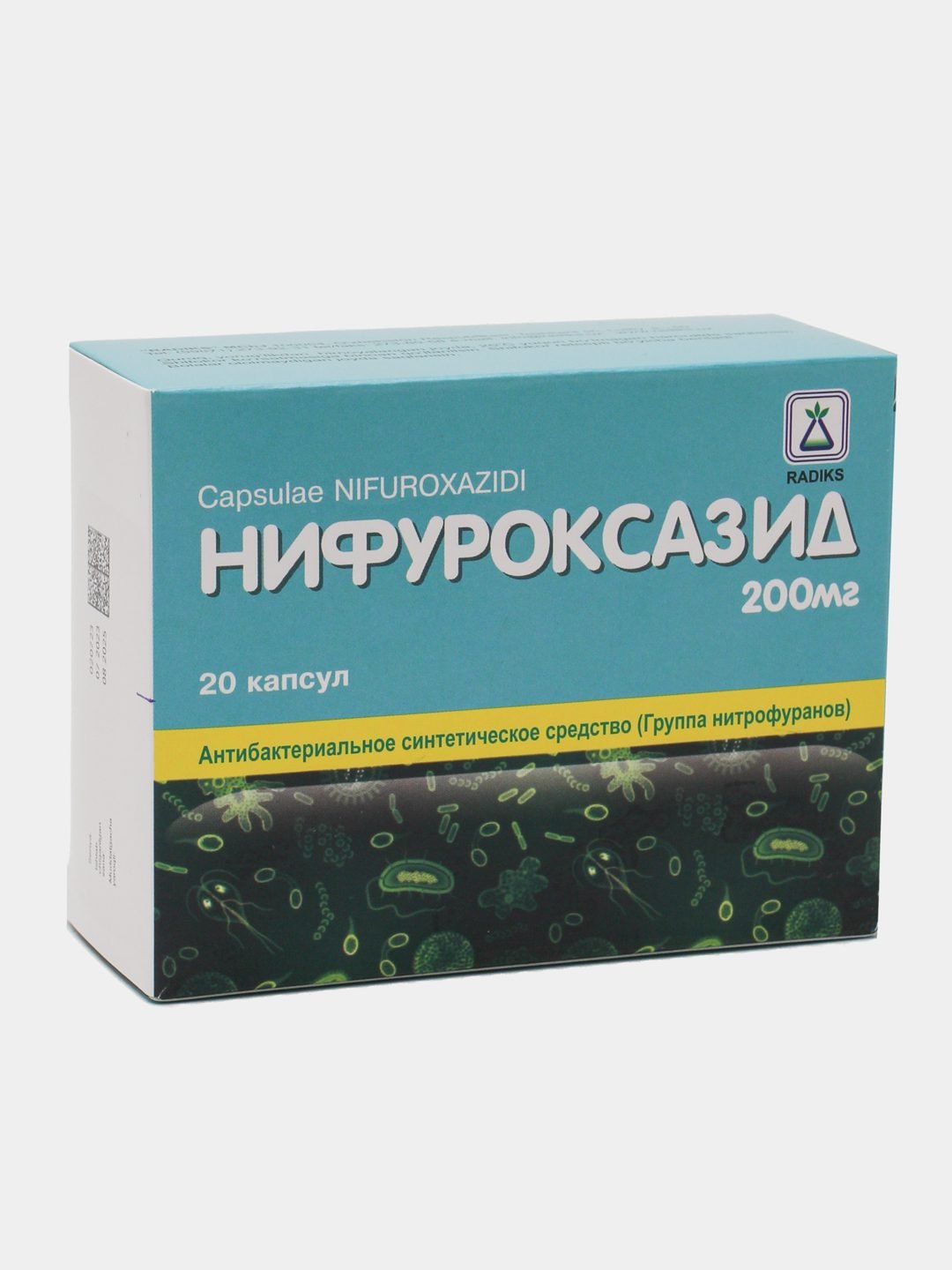 Нифуроксазид