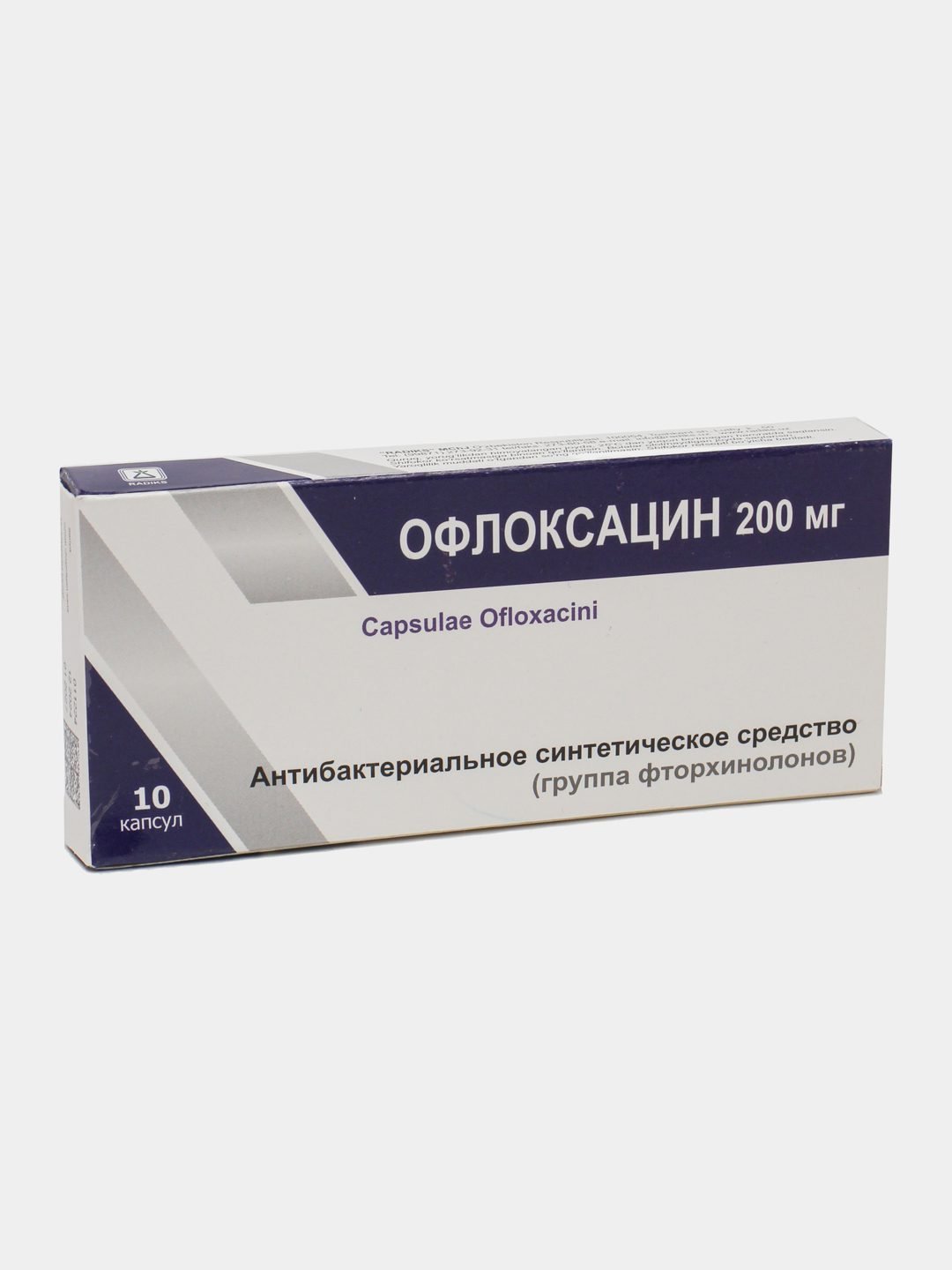 Офлоксацин 200мг