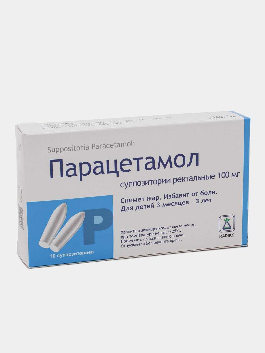 Парацетамол 100мг