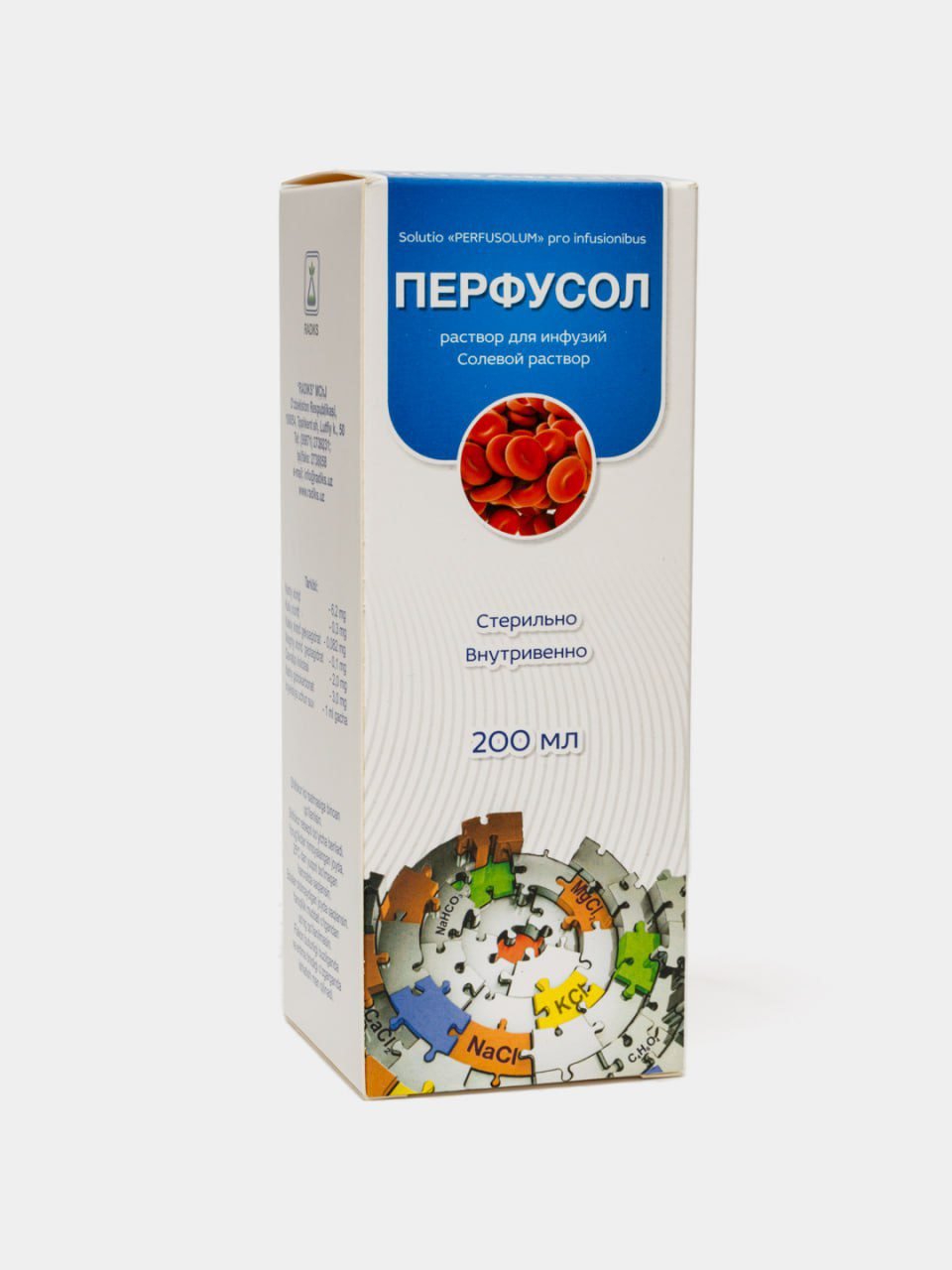 Перфусол