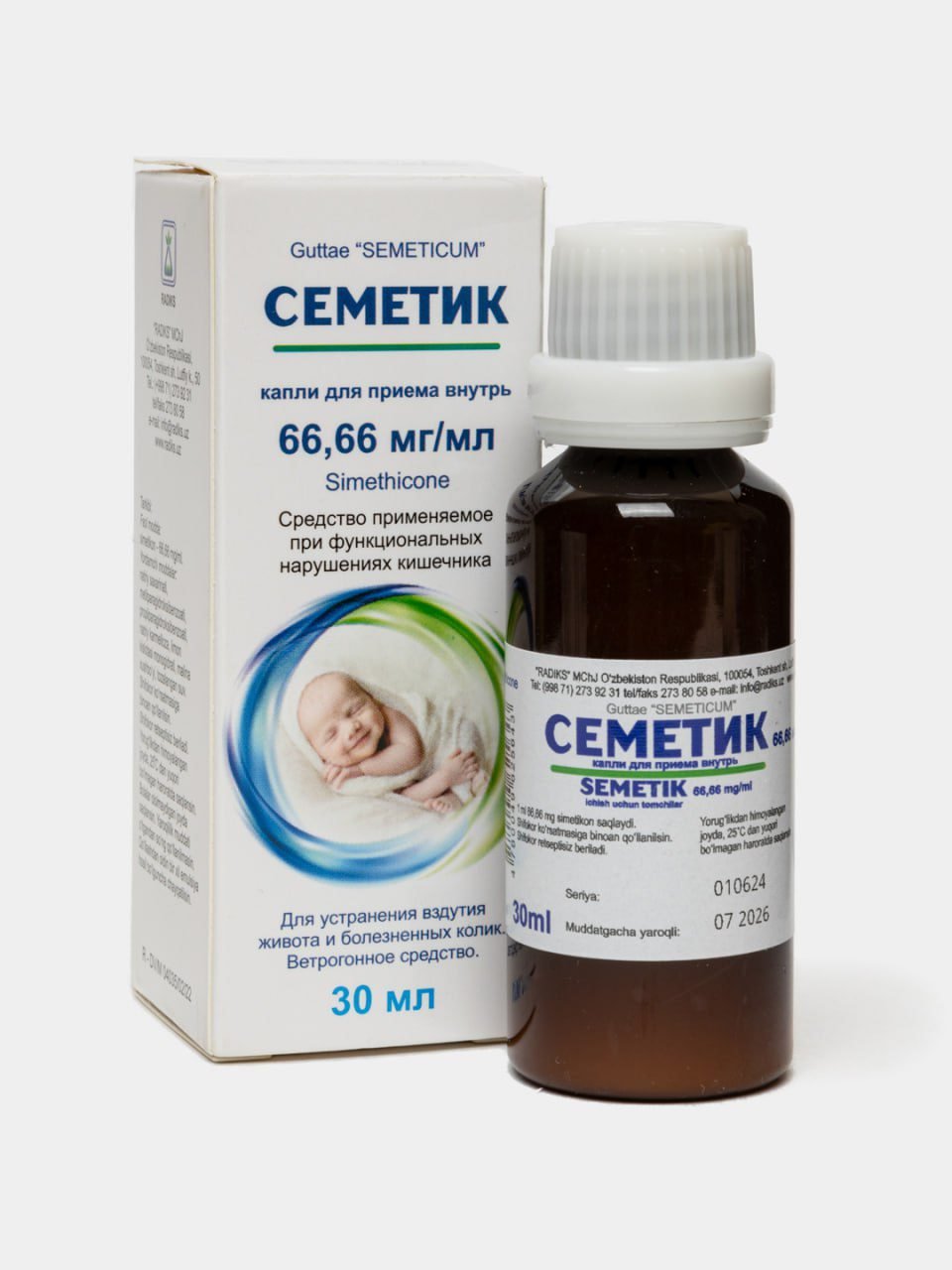 Семетик капли 66,66мгмл 30 мл